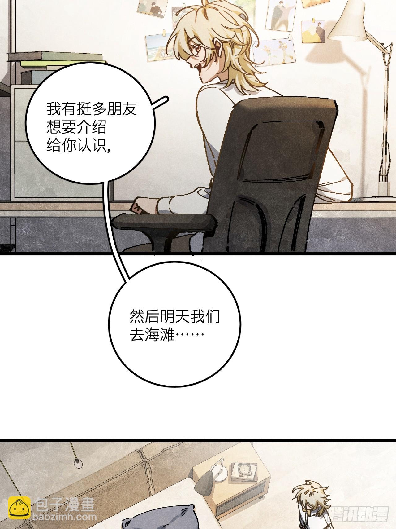 第七十三话 恭喜毕业(1/2)-第80话