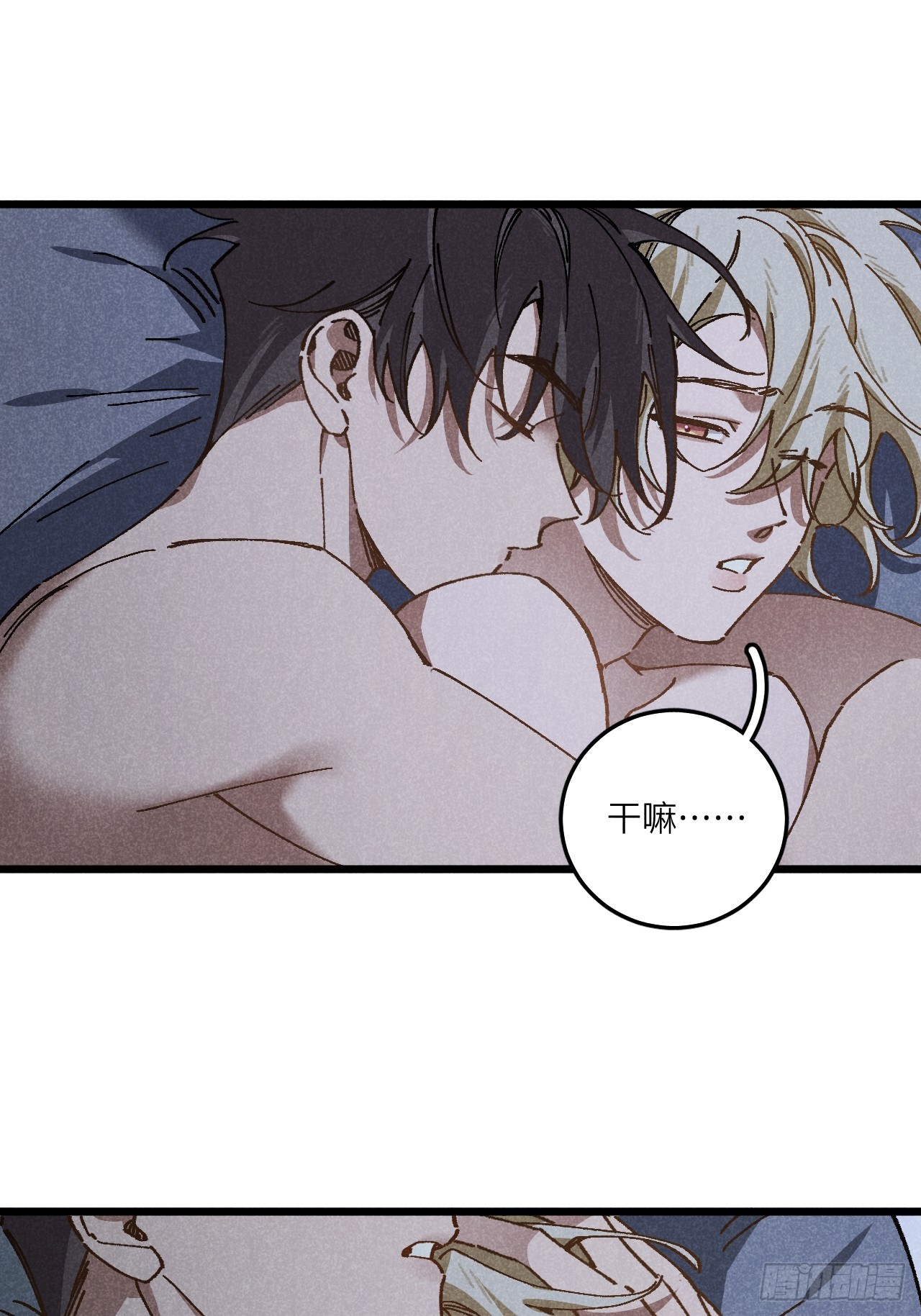 第七十三话 恭喜毕业(1/2)-第80话