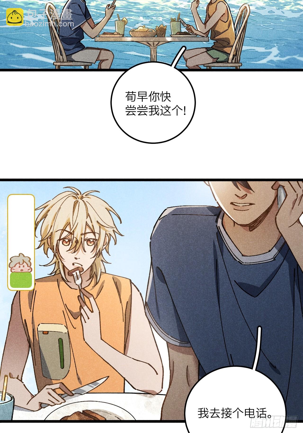 第七十三话 恭喜毕业(1/2)-第80话