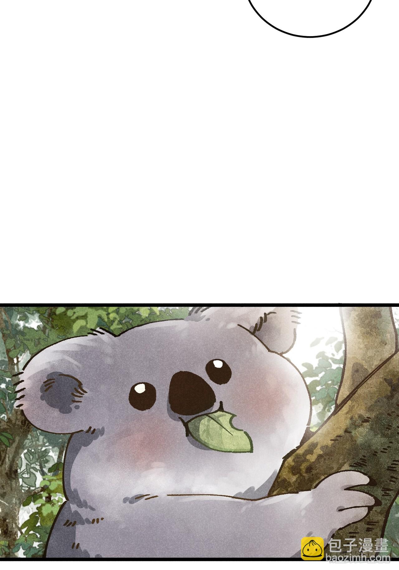 第七十三话 恭喜毕业(1/2)-第80话