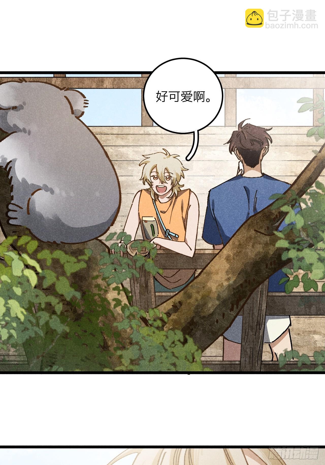 第七十三话 恭喜毕业(1/2)-第80话