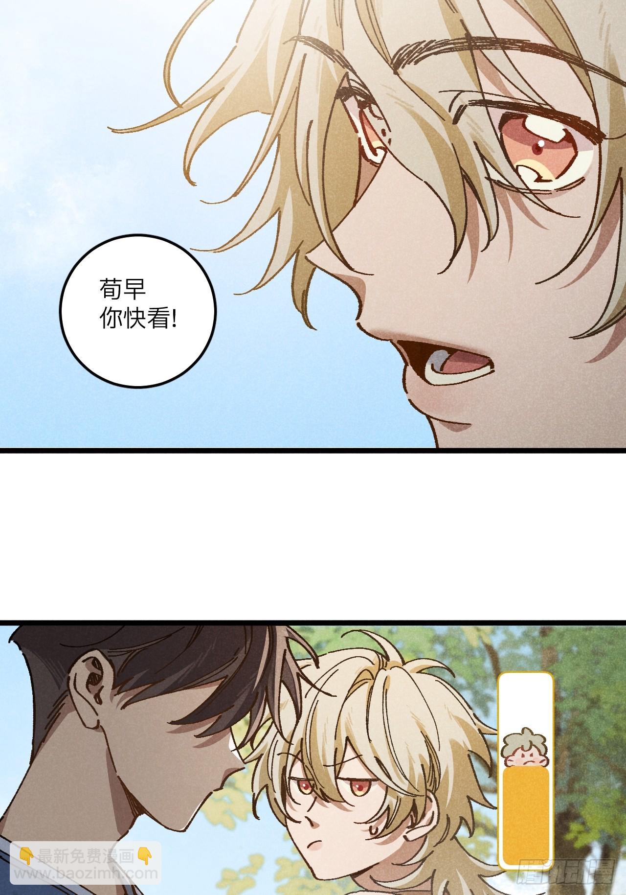 第七十三话 恭喜毕业(1/2)-第80话