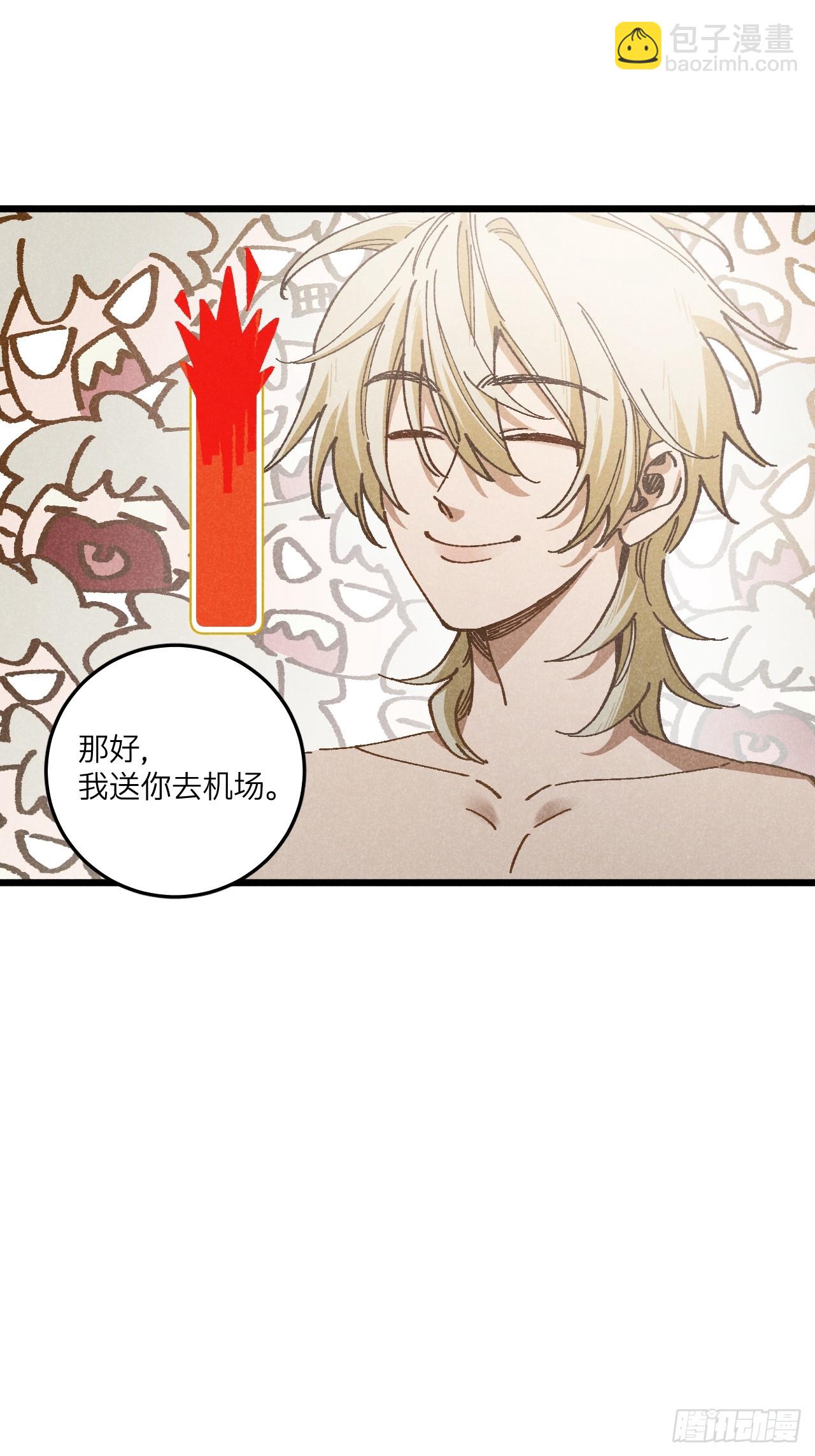 第七十三话 恭喜毕业(1/2)-第80话