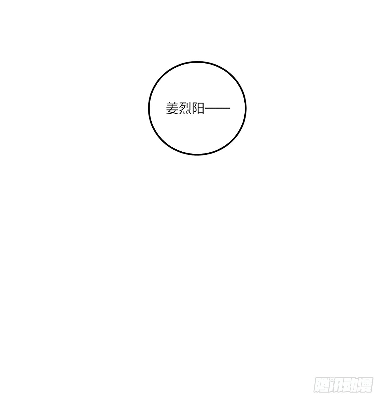 第七十三话 恭喜毕业(1/2)-第80话