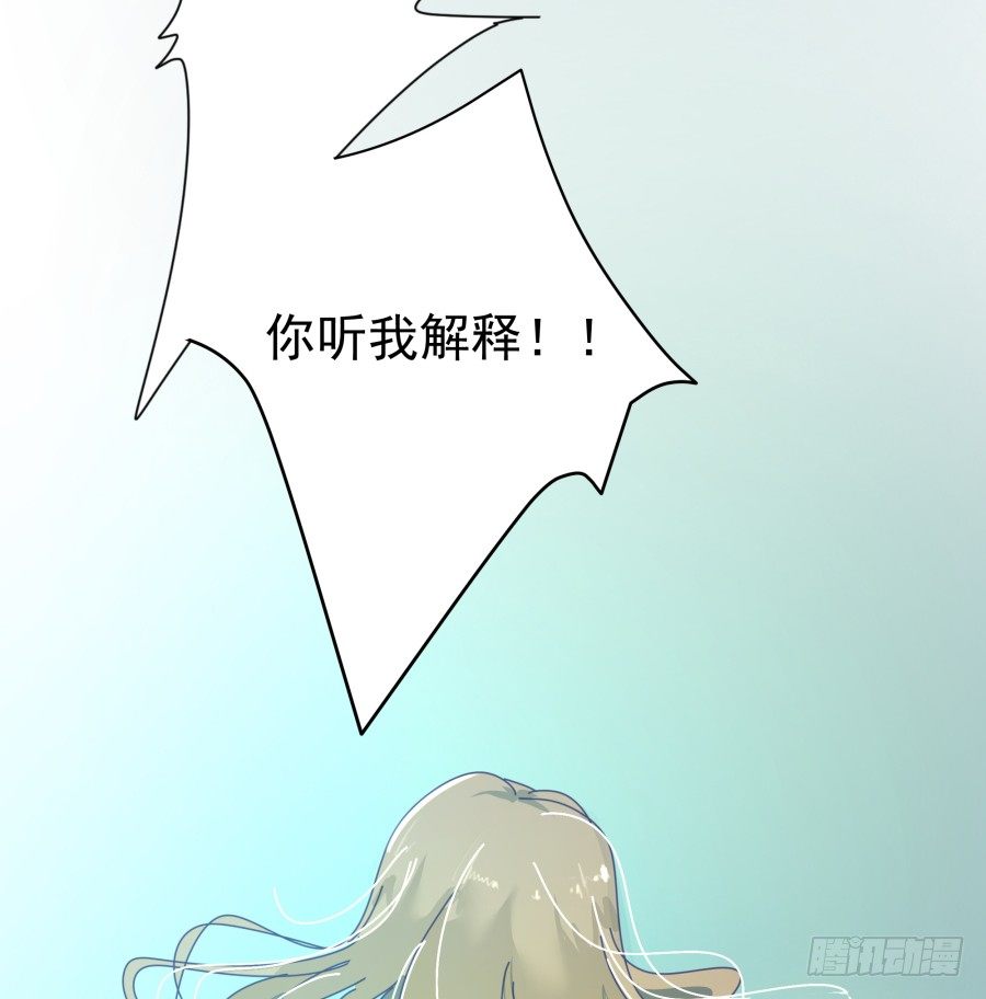 第一话：我才是被撞的吧！(1/2)-第2话