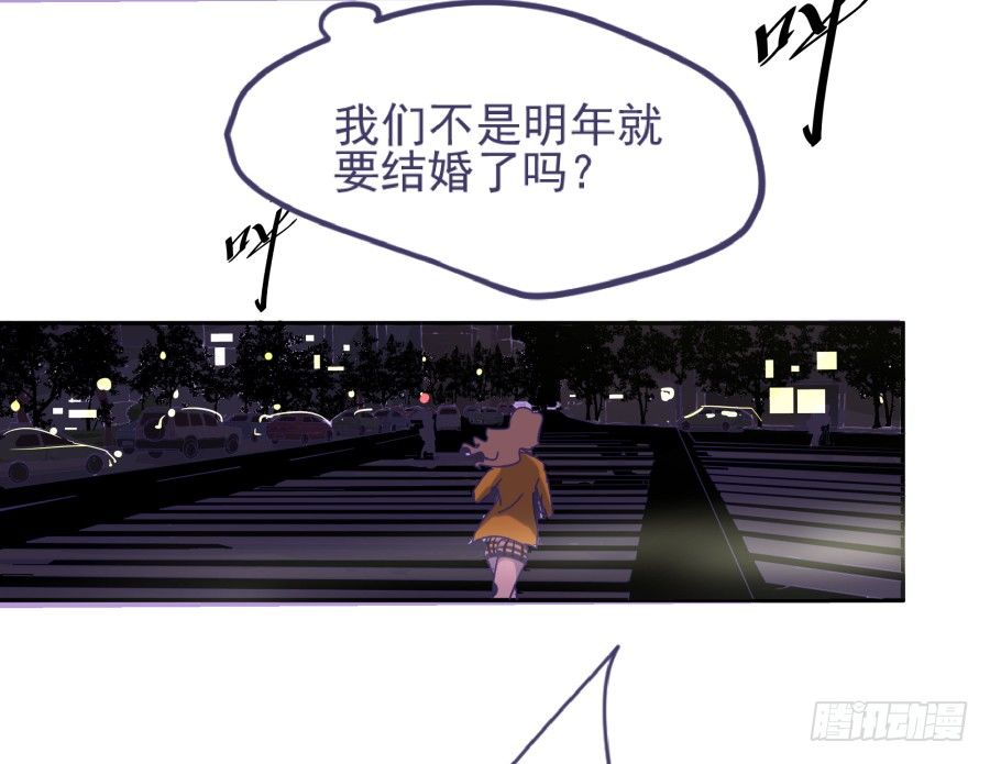 第一话：我才是被撞的吧！(1/2)-第2话