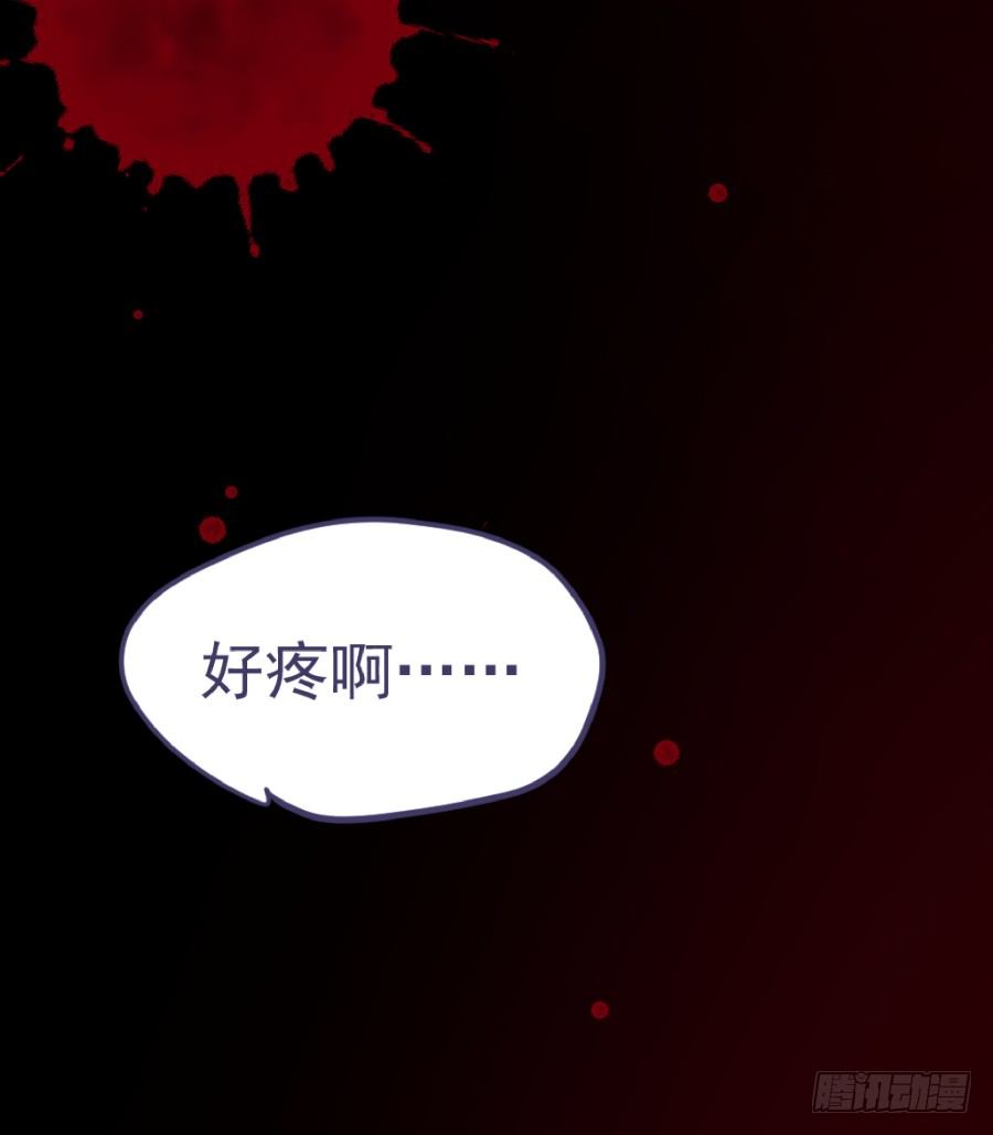 第一话：我才是被撞的吧！(1/2)-第2话