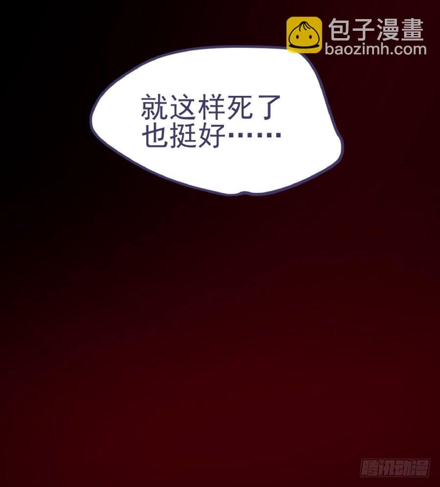 第一话：我才是被撞的吧！(1/2)-第2话