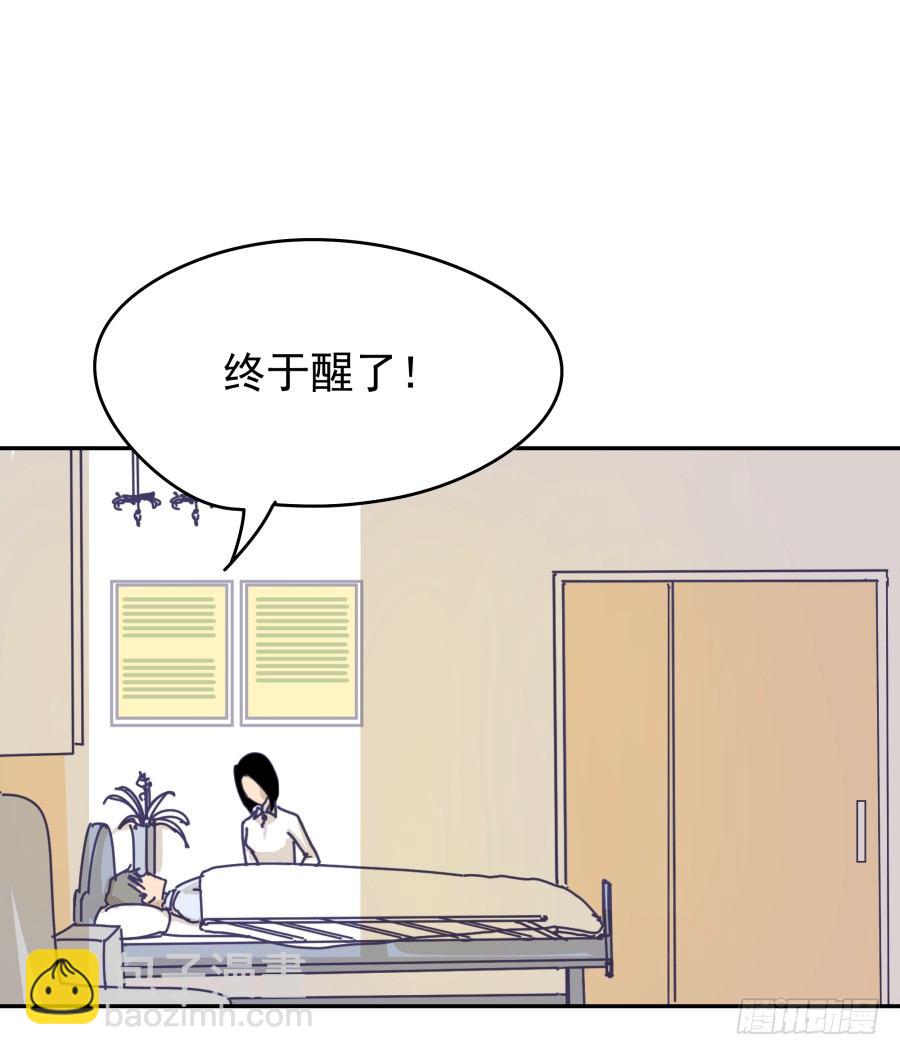 第一话：我才是被撞的吧！(1/2)-第2话