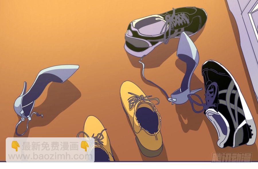 第一话：我才是被撞的吧！(1/2)-第2话