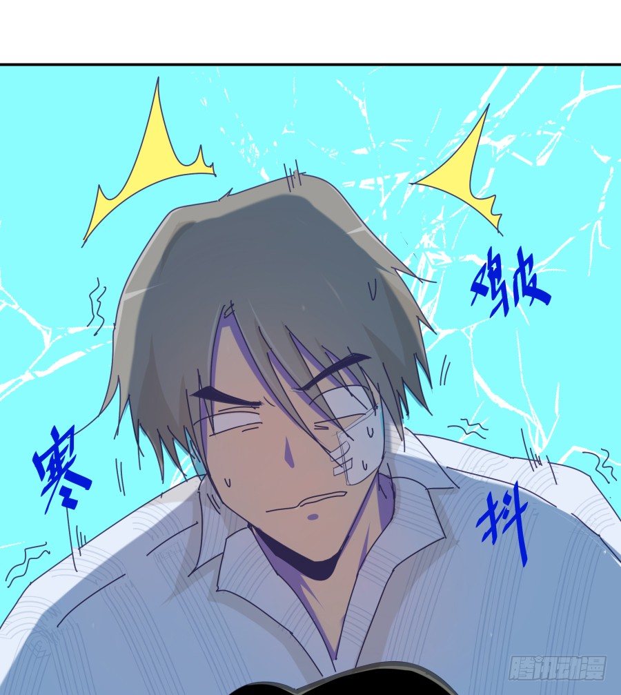 第一话：我才是被撞的吧！(1/2)-第2话