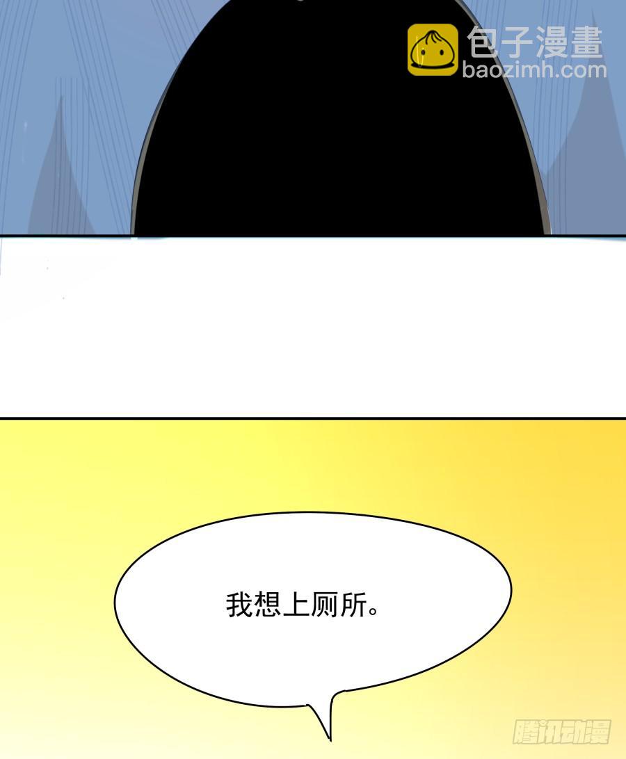 第一话：我才是被撞的吧！(1/2)-第2话