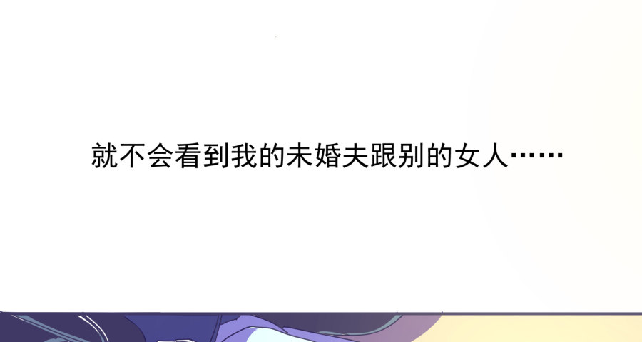 第一话：我才是被撞的吧！(1/2)-第2话