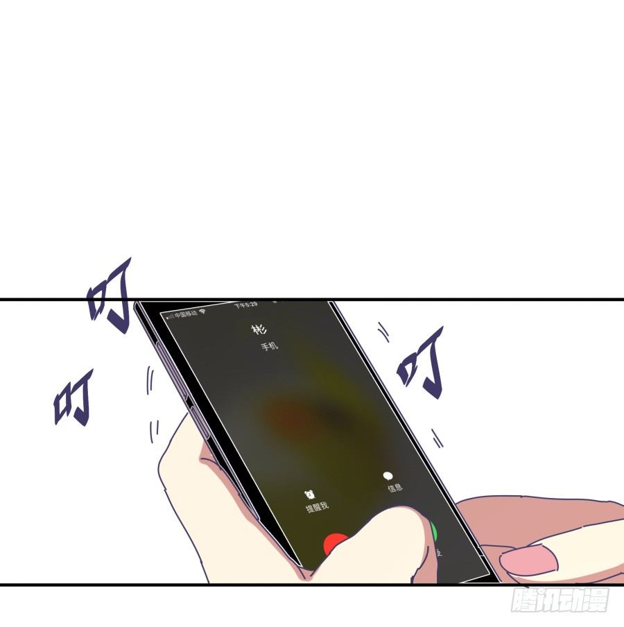 第十一话：她妈还没走啊？(1/2)-第12话