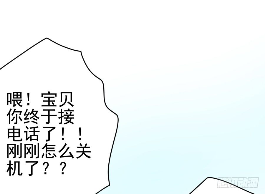 第十一话：她妈还没走啊？(1/2)-第12话