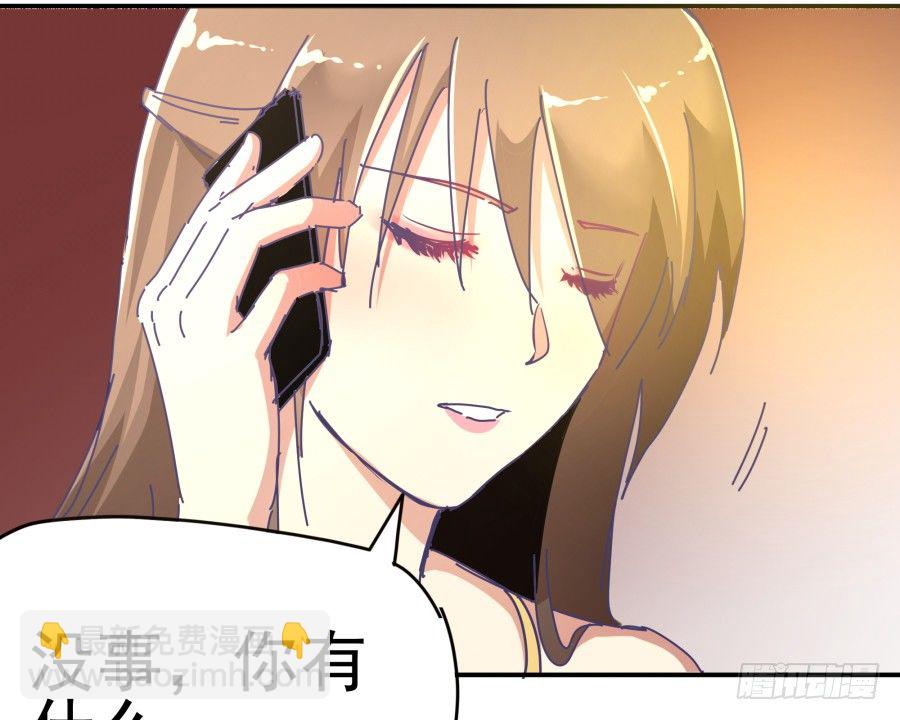 第十一话：她妈还没走啊？(1/2)-第12话