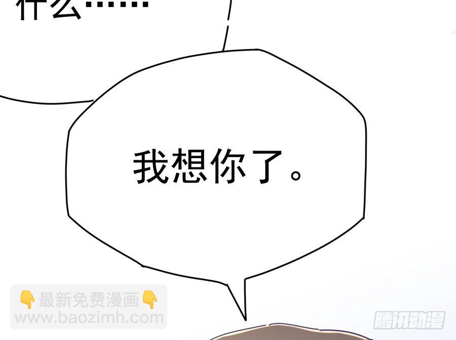 第十一话：她妈还没走啊？(1/2)-第12话