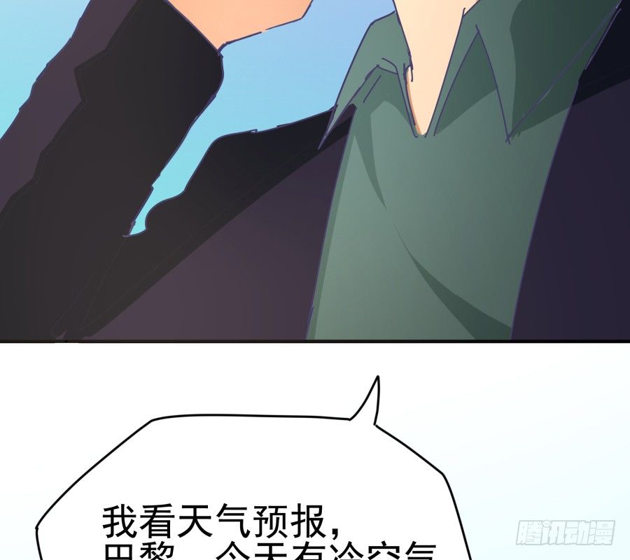 第十一话：她妈还没走啊？(1/2)-第12话