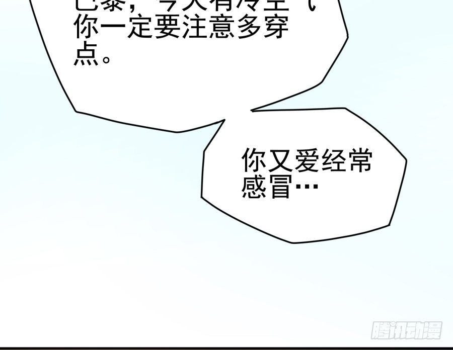 第十一话：她妈还没走啊？(1/2)-第12话