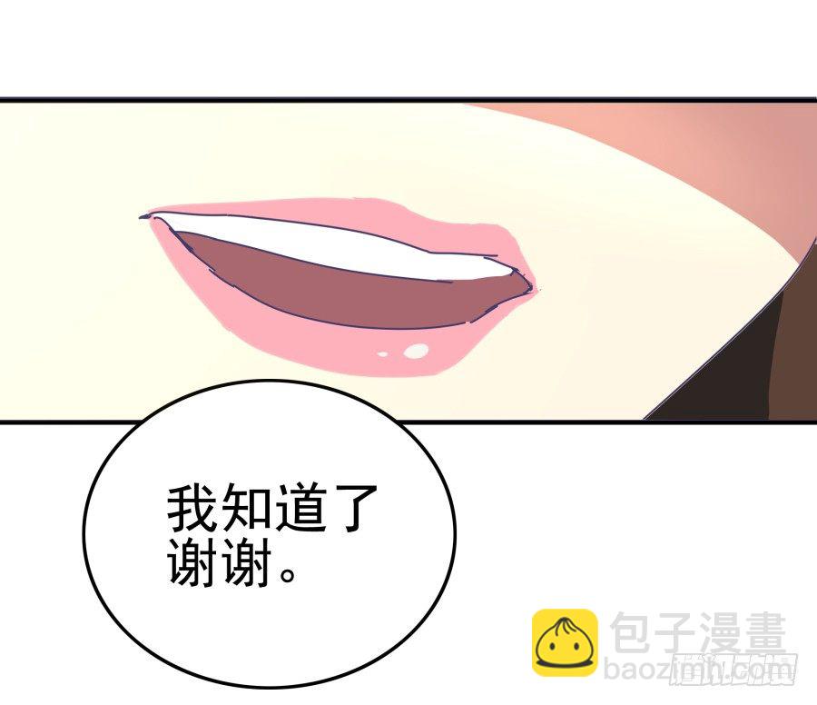 第十一话：她妈还没走啊？(1/2)-第12话