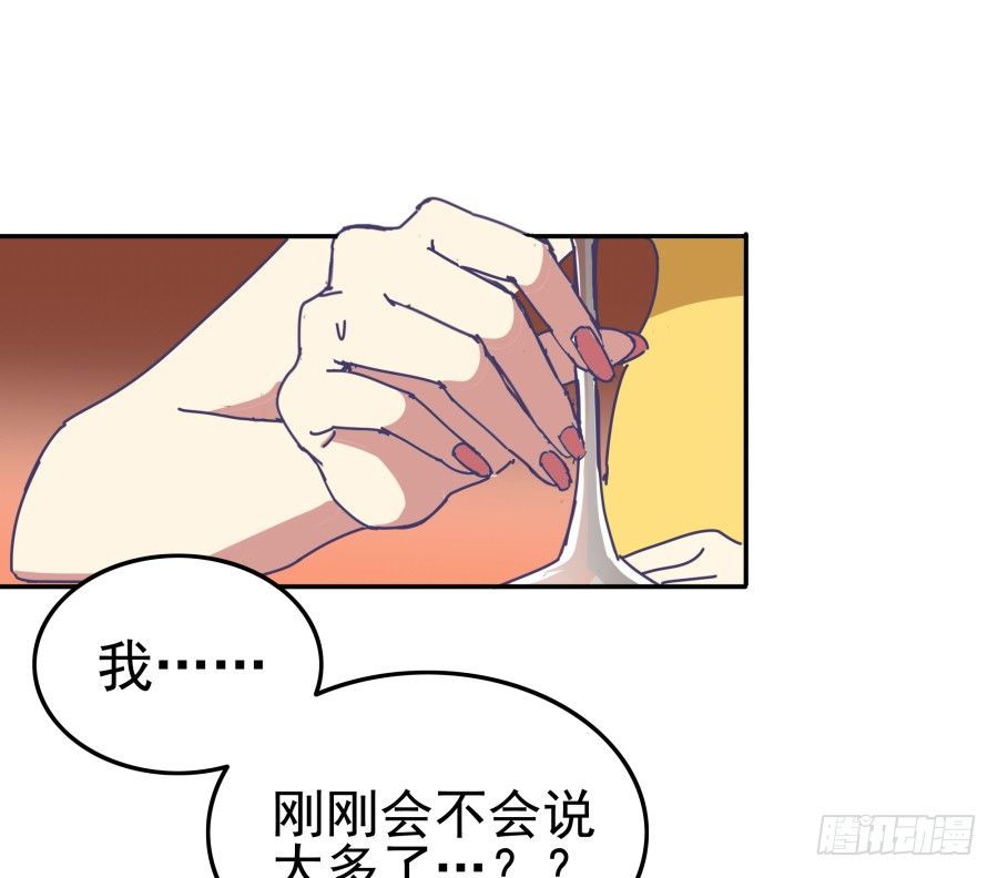 第十一话：她妈还没走啊？(1/2)-第12话