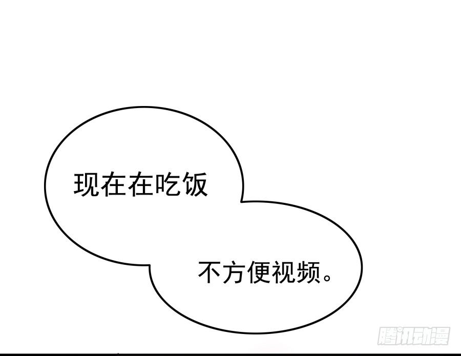 第十一话：她妈还没走啊？(1/2)-第12话