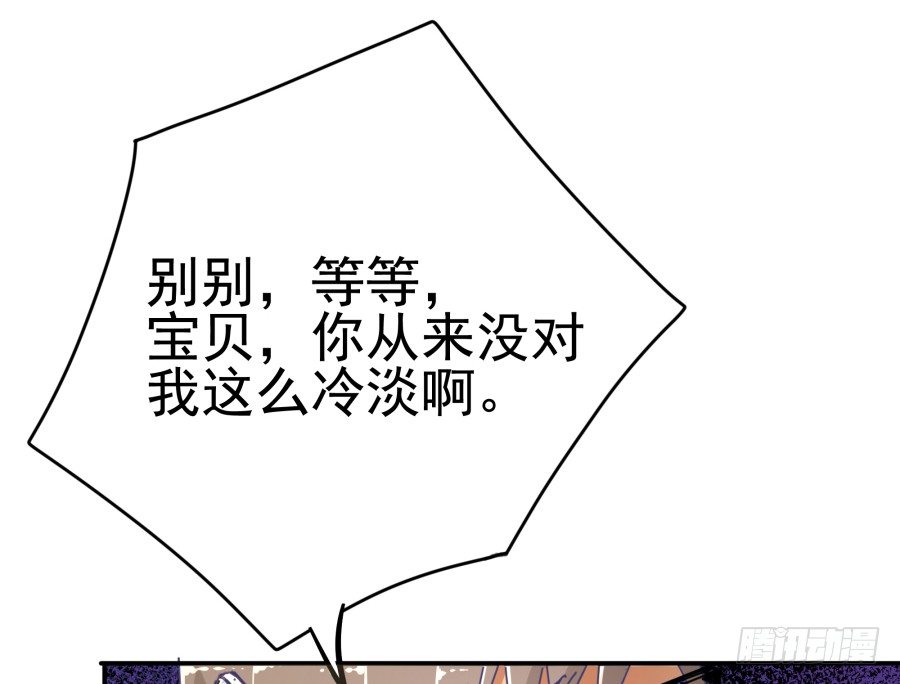 第十一话：她妈还没走啊？(1/2)-第12话