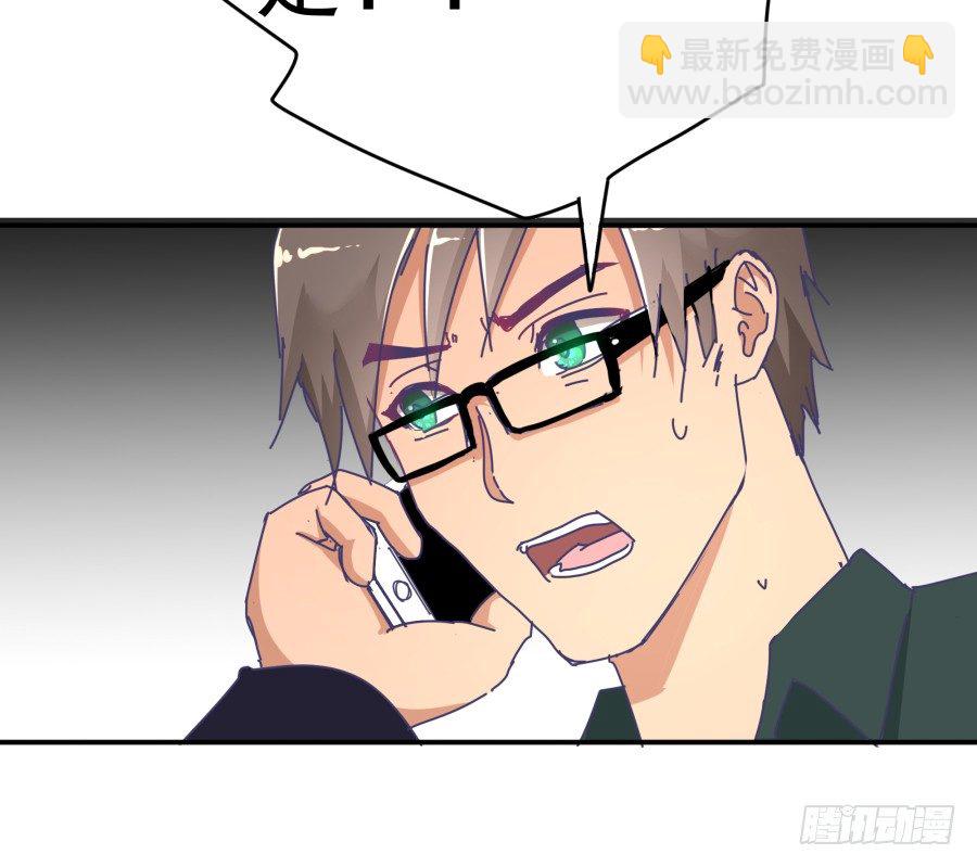 第十一话：她妈还没走啊？(1/2)-第12话