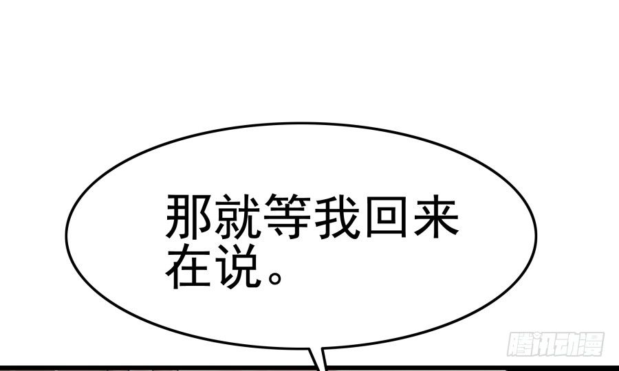 第十一话：她妈还没走啊？(1/2)-第12话