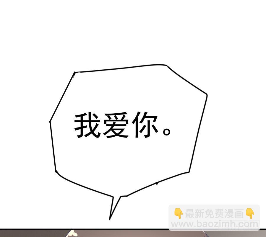 第十一话：她妈还没走啊？(1/2)-第12话