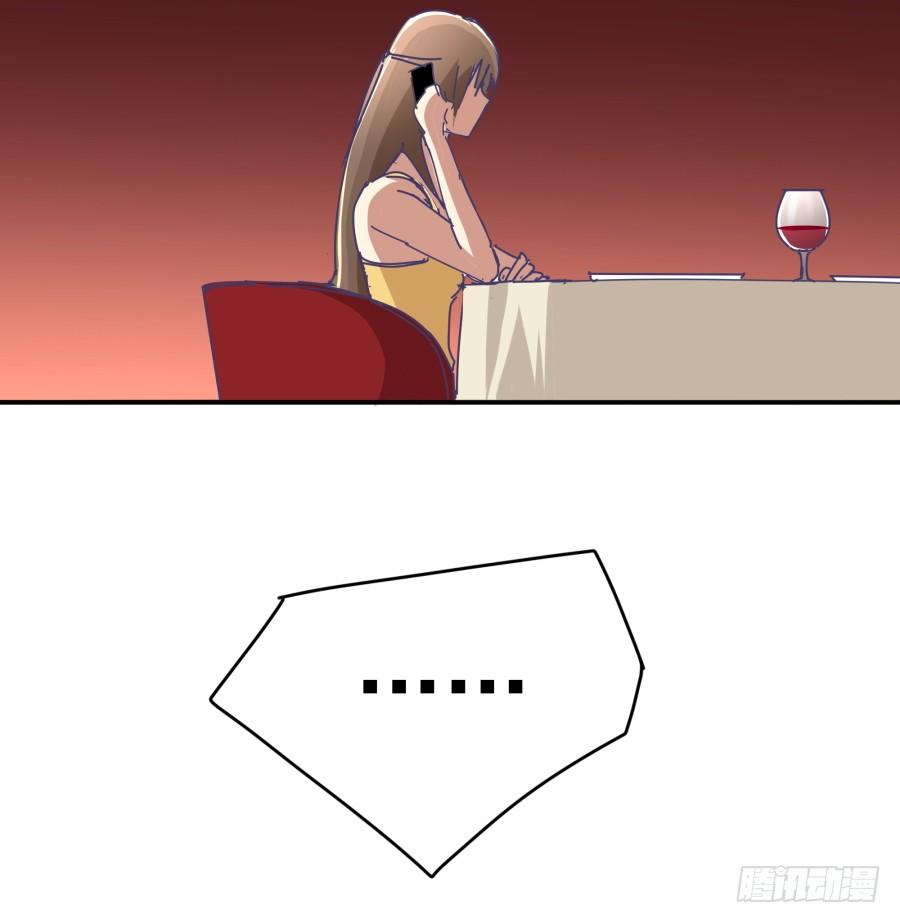 第十一话：她妈还没走啊？(1/2)-第12话