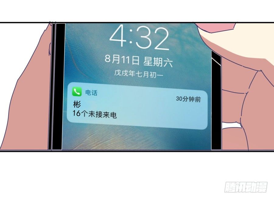 第十一话：她妈还没走啊？(1/2)-第12话