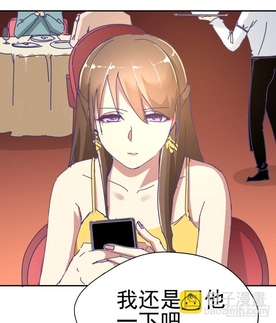 第十一话：她妈还没走啊？(1/2)-第12话