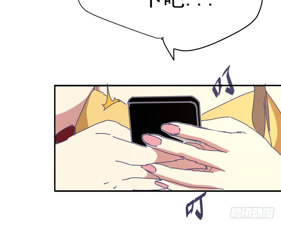 第十一话：她妈还没走啊？(1/2)-第12话