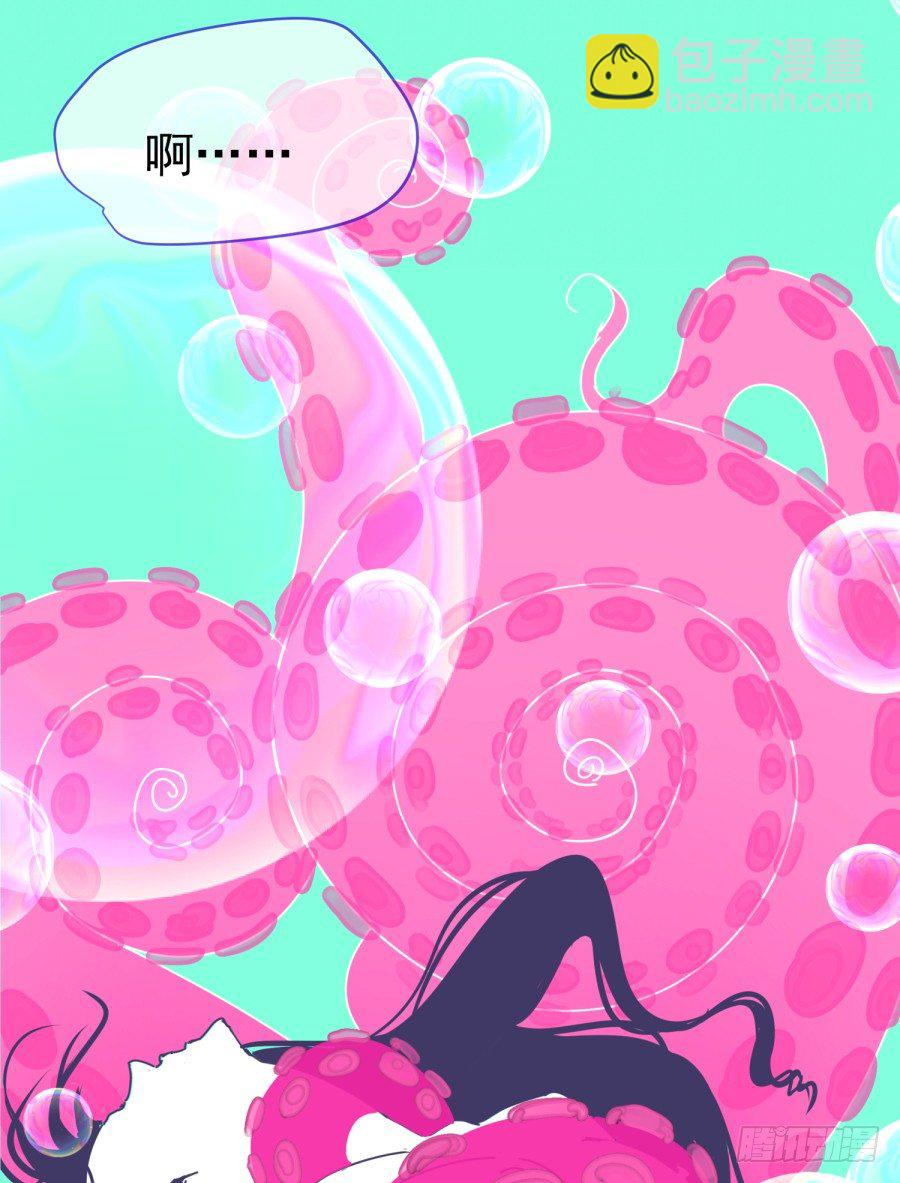 第十三话：你在干什么？(1/2)-第14话