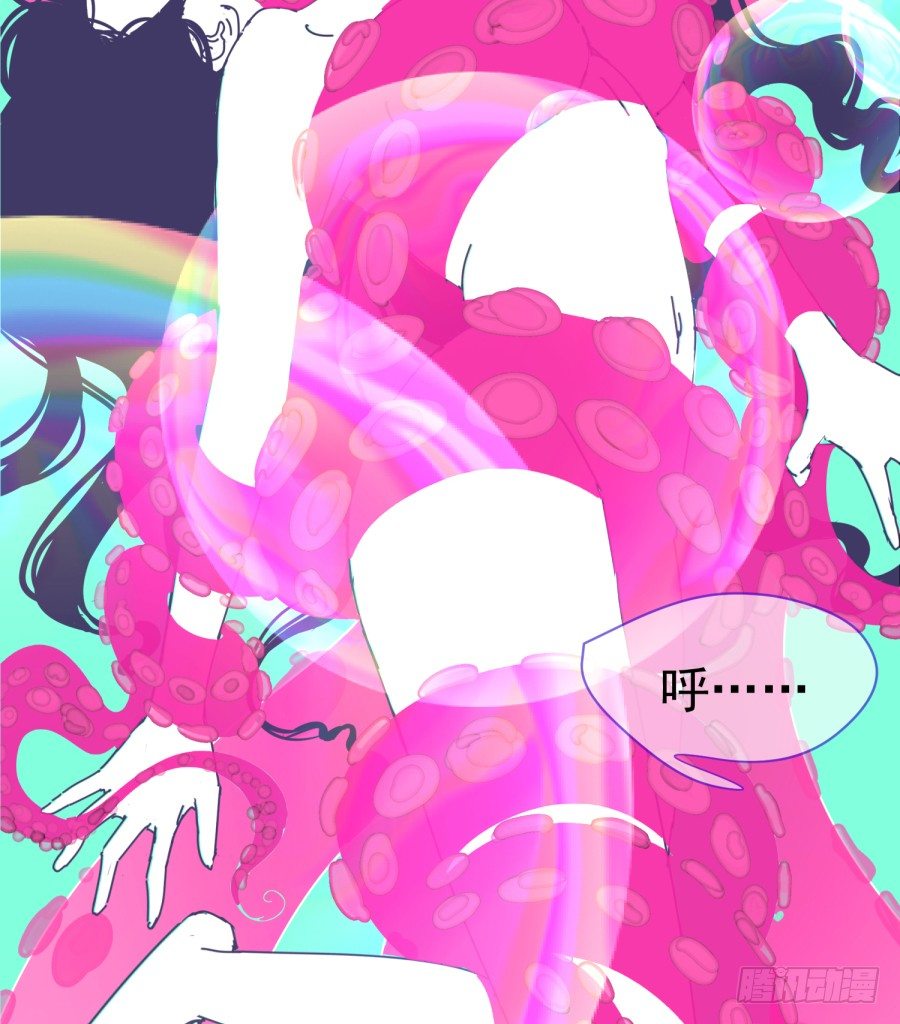 第十三话：你在干什么？(1/2)-第14话