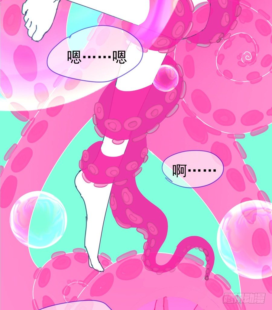 第十三话：你在干什么？(1/2)-第14话