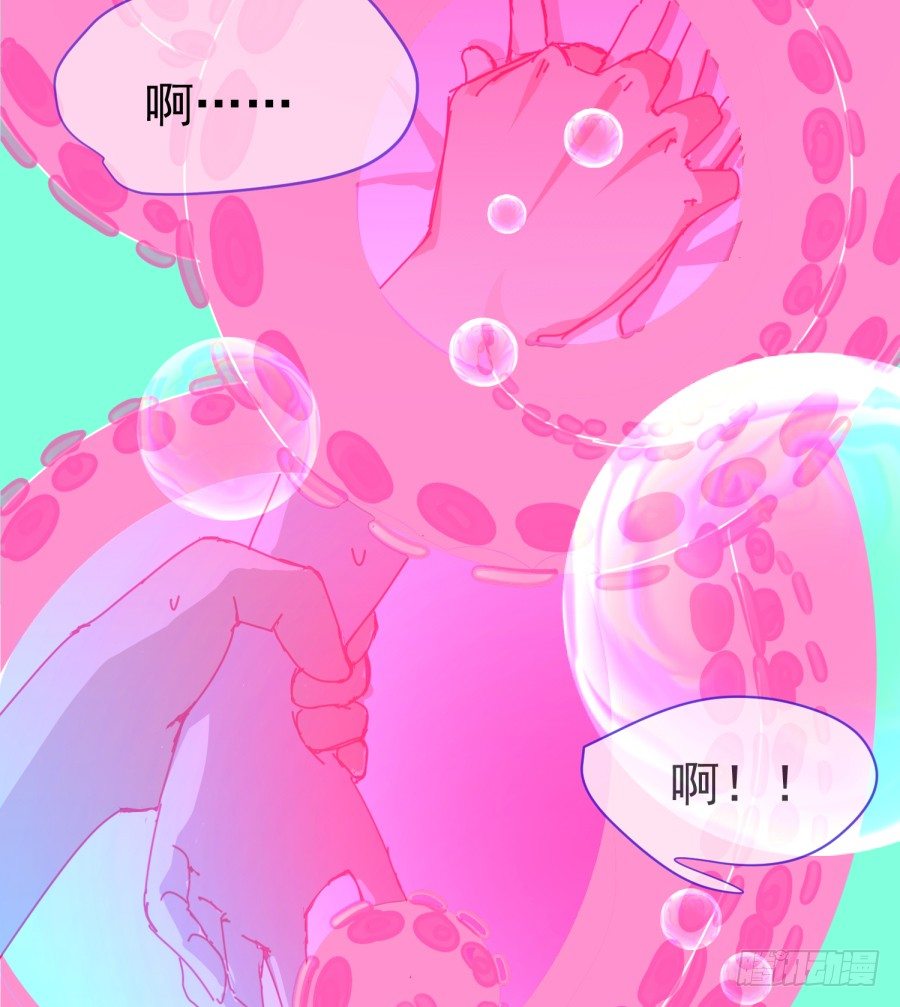 第十三话：你在干什么？(1/2)-第14话