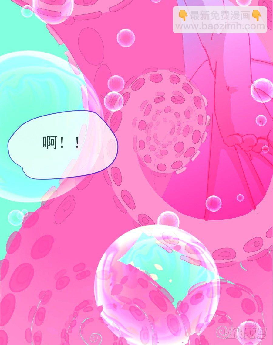 第十三话：你在干什么？(1/2)-第14话