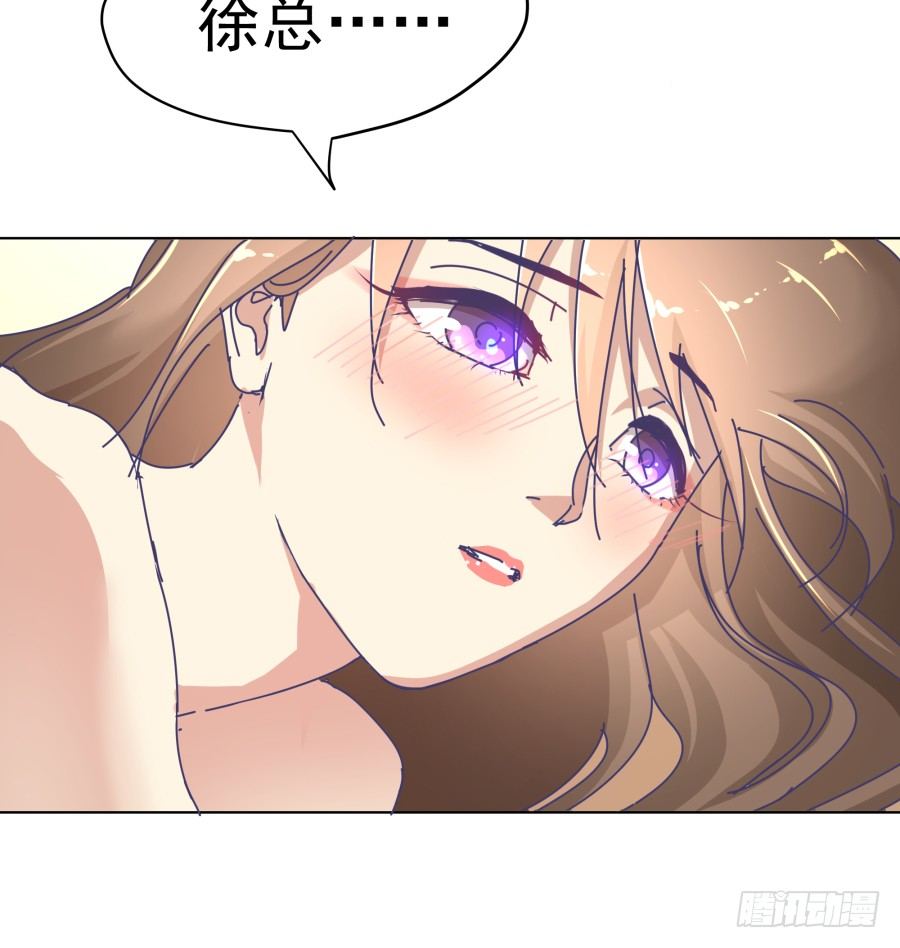 第十三话：你在干什么？(1/2)-第14话