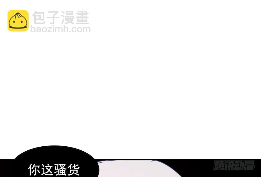 第十三话：你在干什么？(1/2)-第14话