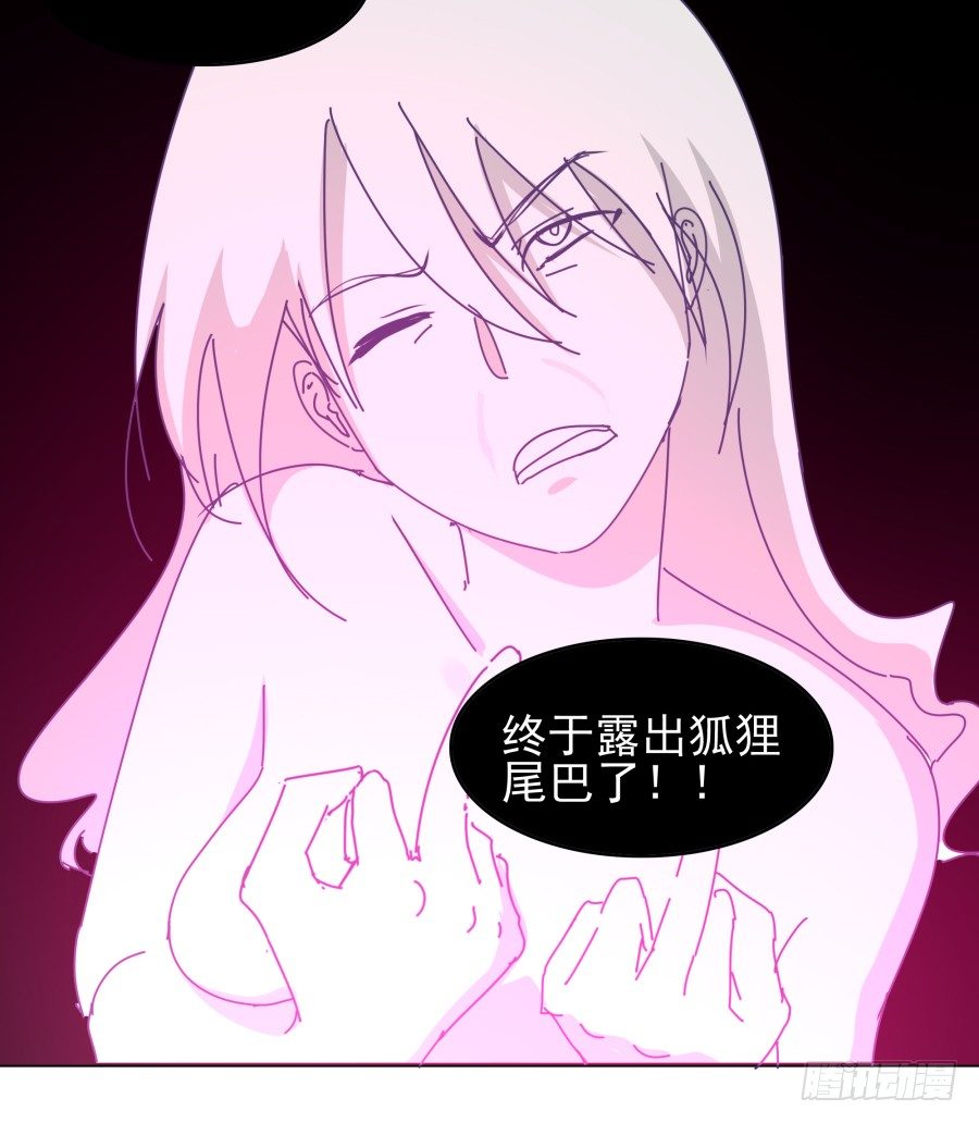 第十三话：你在干什么？(1/2)-第14话