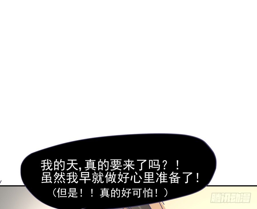 第十三话：你在干什么？(1/2)-第14话