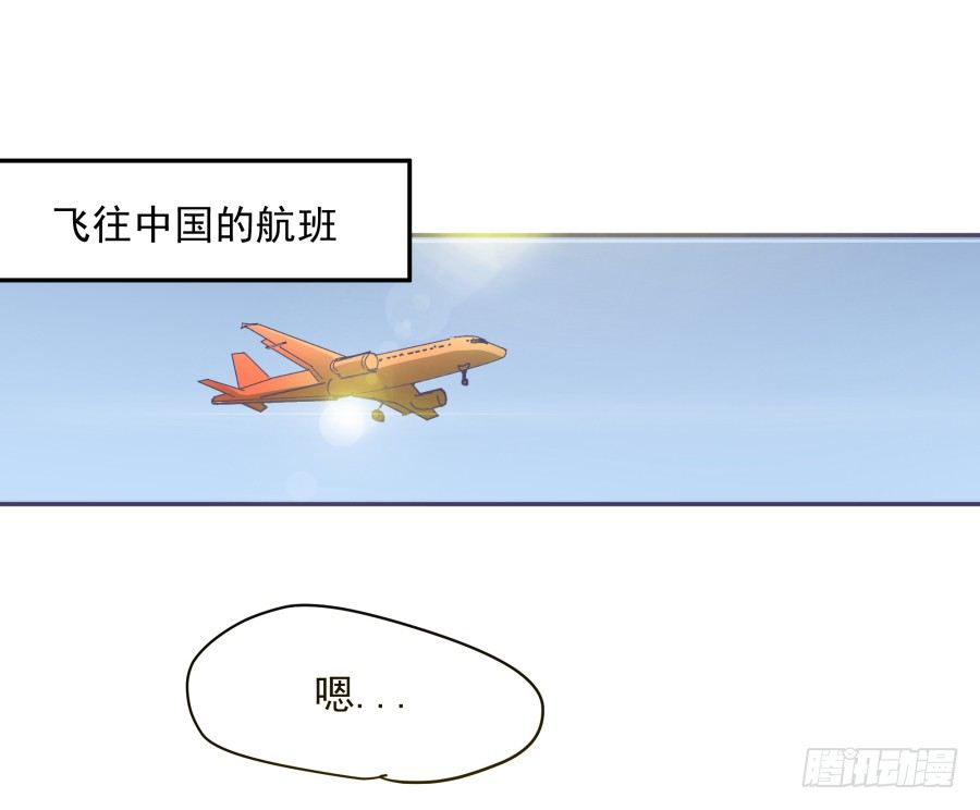 第十五话：你有新秘书了。(1/2)-第16话