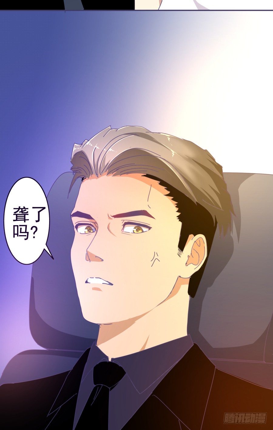 第十五话：你有新秘书了。(1/2)-第16话