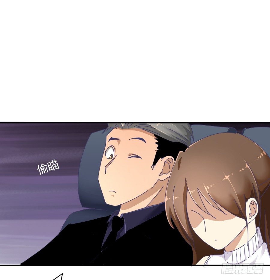 第十五话：你有新秘书了。(1/2)-第16话