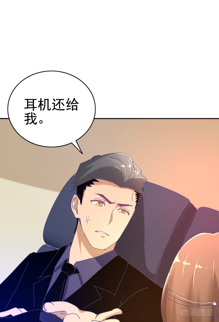 第十五话：你有新秘书了。(1/2)-第16话