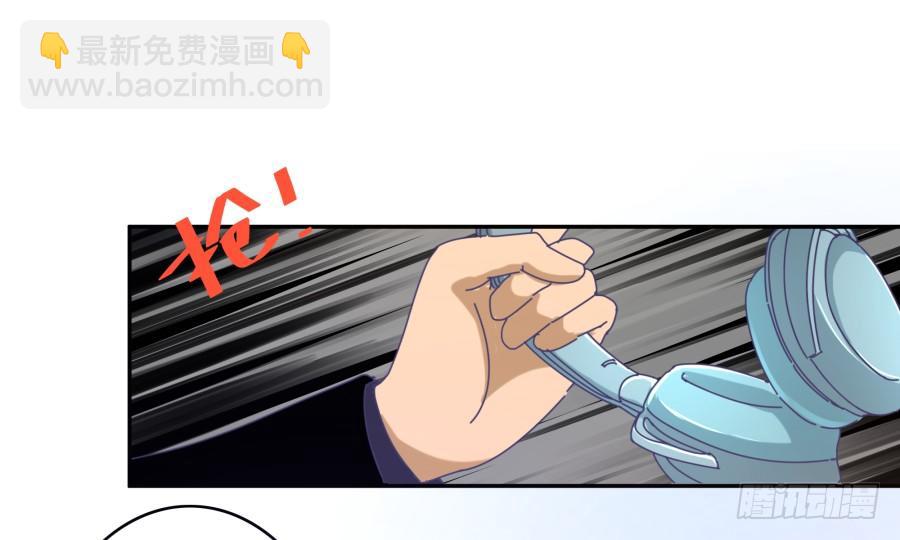 第十五话：你有新秘书了。(1/2)-第16话