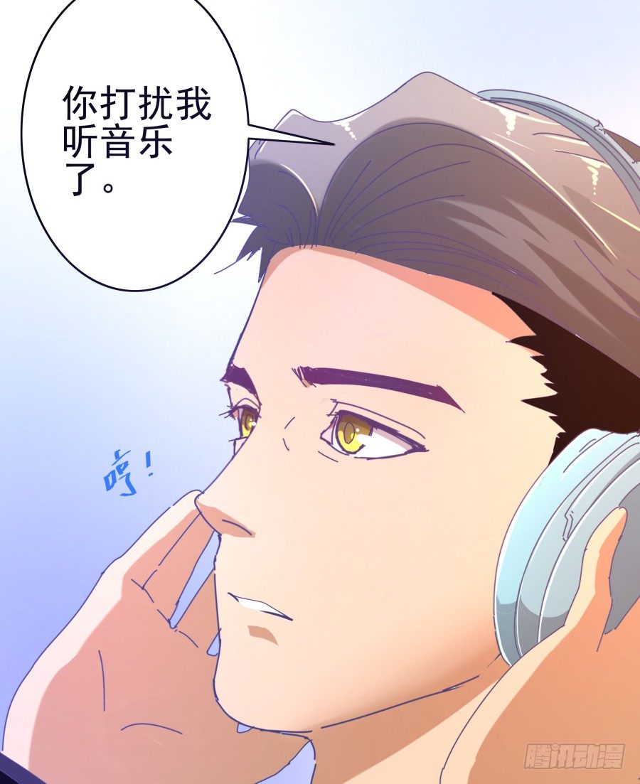 第十五话：你有新秘书了。(1/2)-第16话