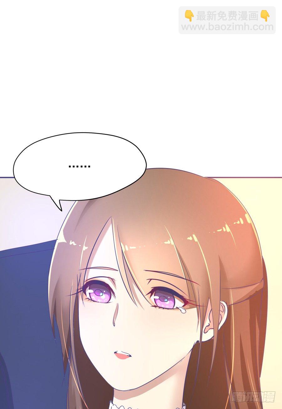 第十五话：你有新秘书了。(1/2)-第16话